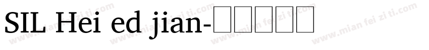 SIL Hei ed jian字体转换